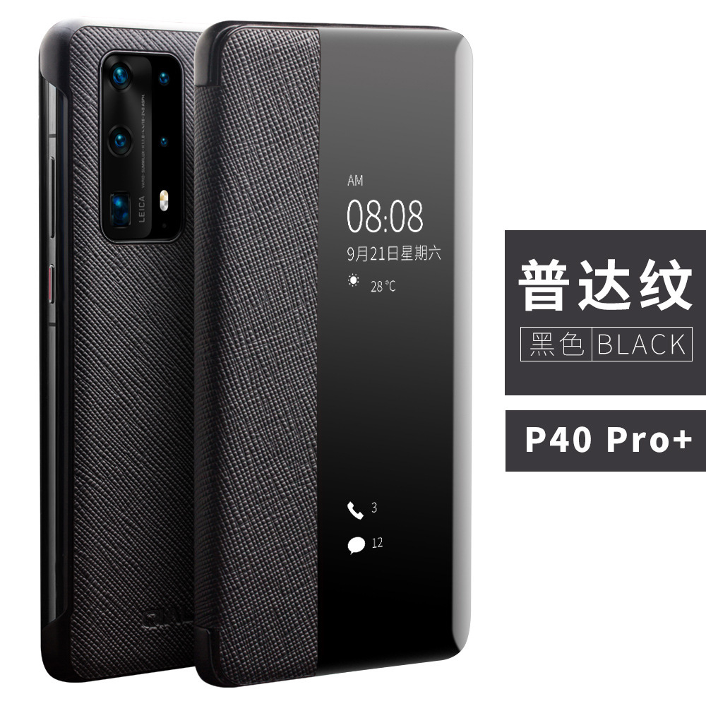 Huawei p40 pro+ スマート ウィンドウ プラダ クロス パターン ブラック