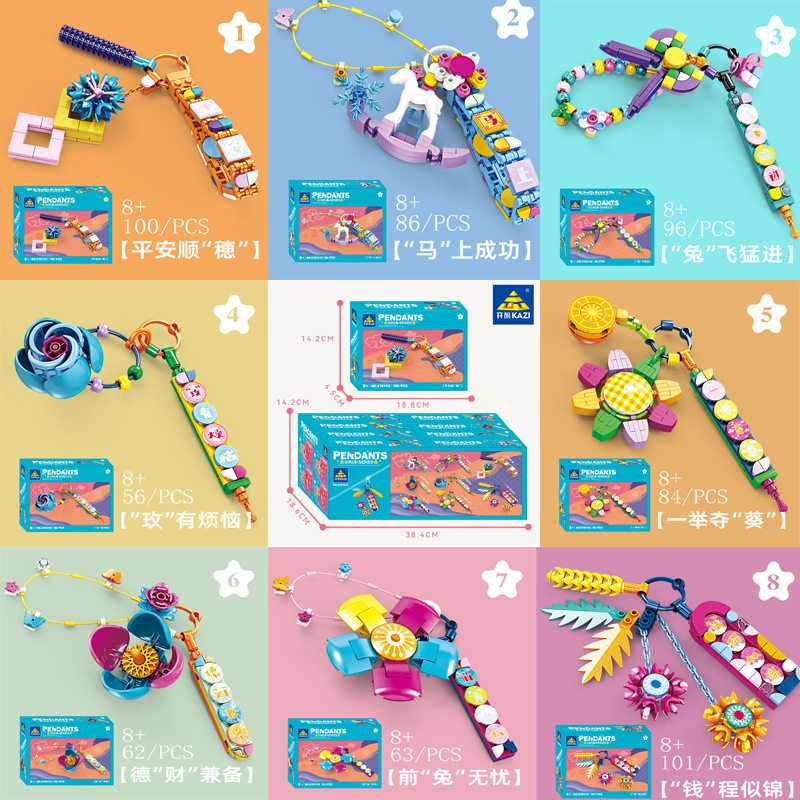 Kaizhi 81112 ガールズペンダントシリーズ 【8箱セット、8の倍数でご注文ください】