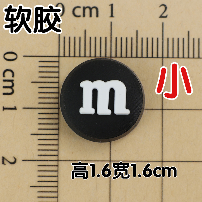 ソフトのり:黒豆1.6cm