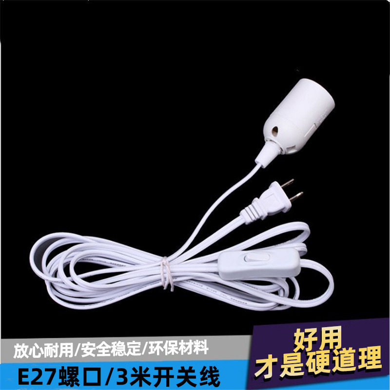 Eコマースインパルスモデル3mスイッチライン