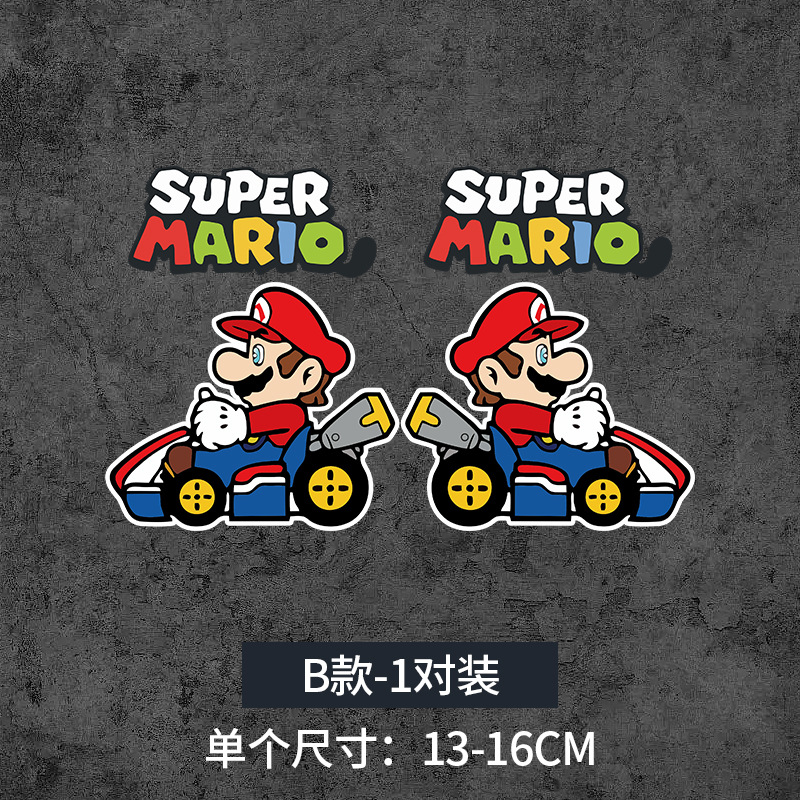 マリオBのペア