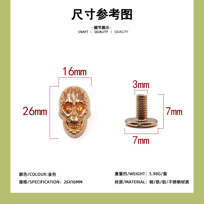 浅金色88w鬼頭 + 7mm一字ねじ/セット