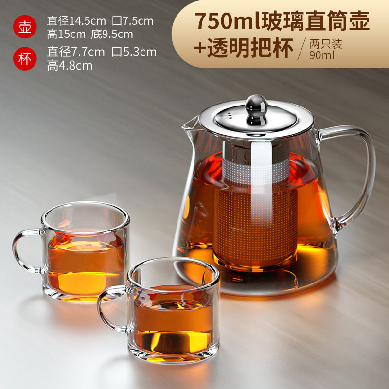 750ポット+2カップ