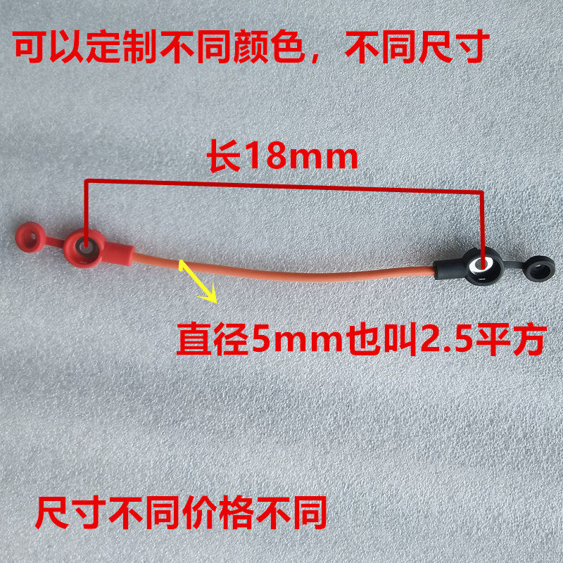 カバー付き電気自動車バッテリーケーブル 2.5 平方メートル、長穴から穴まで 20cm (通常はオレンジ色、大量の場合は赤色にカスタマイズ可能)