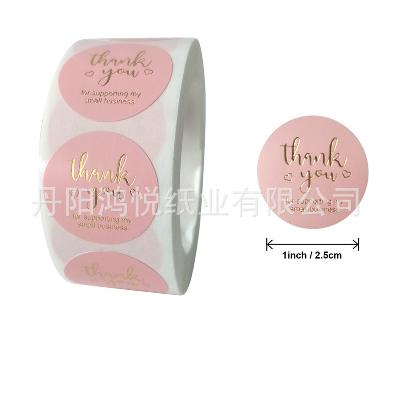BSY-C06 500帖/巻単独では出荷できない