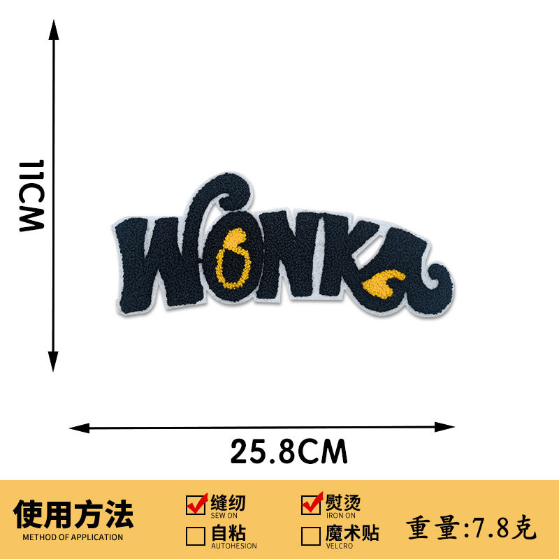 613# WONKA 英語記事