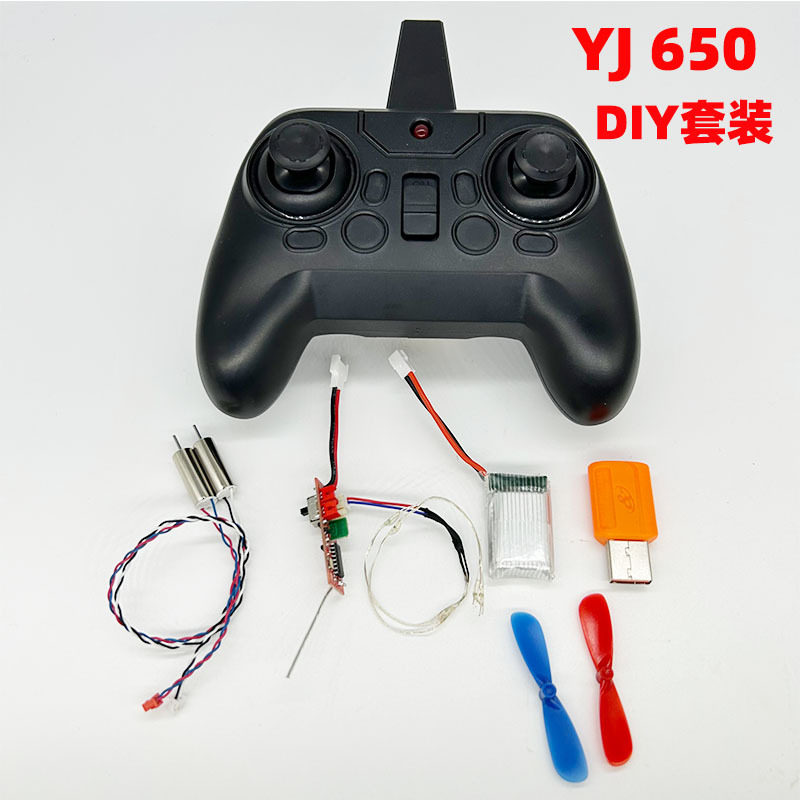 部品: 機械全体の電子部品DIYセット
