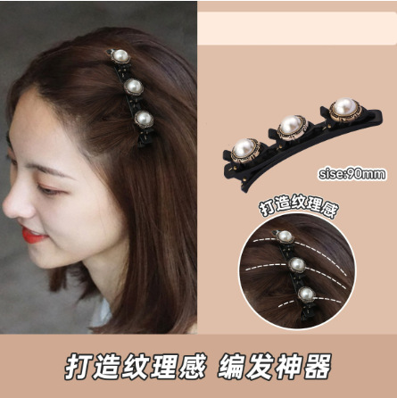 1#ヴィンテージパール