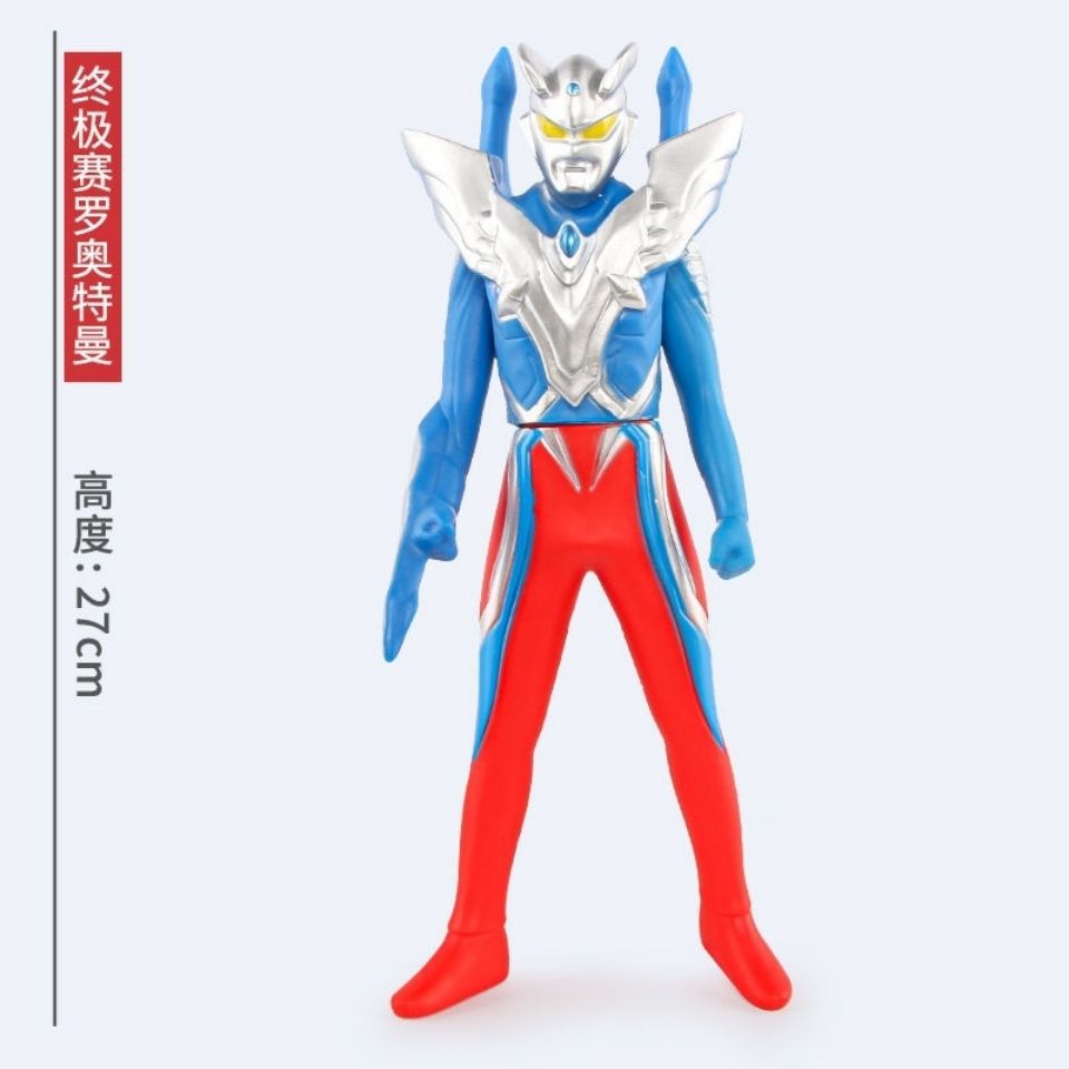 212 アルティメットセロ
