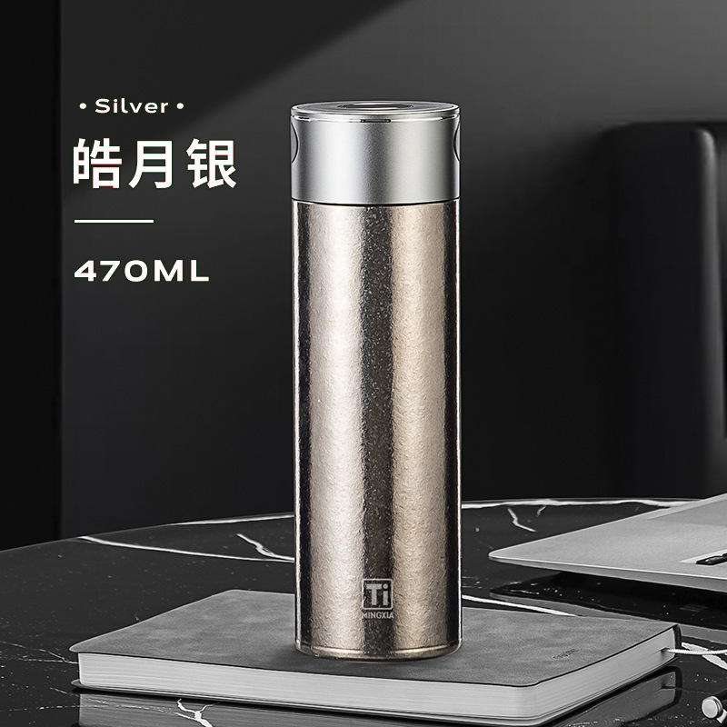 Haoyue シルバー [クイックオープン + 温度表示カップ蓋] 470ml