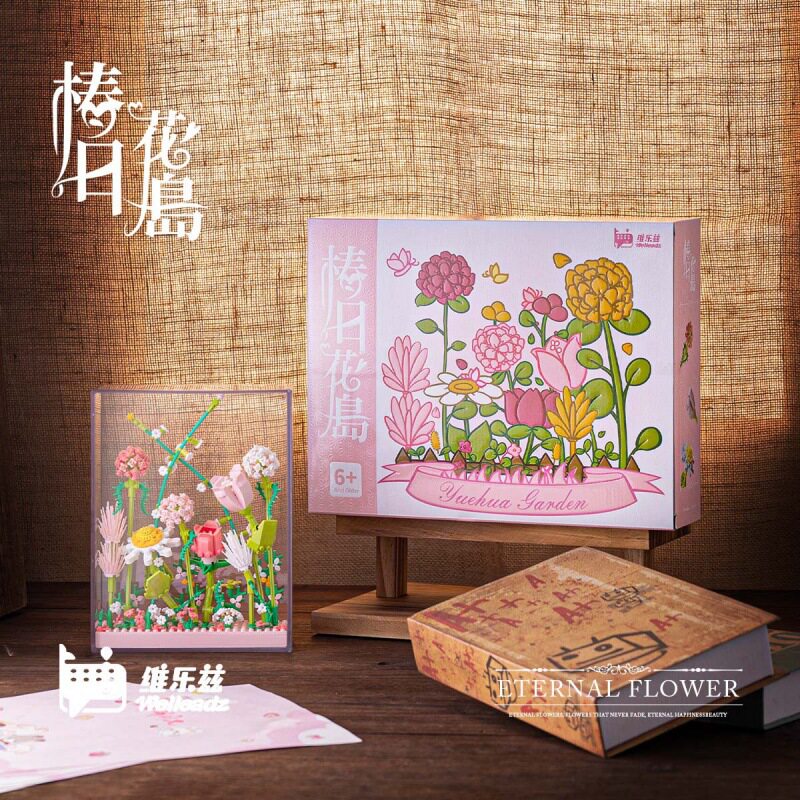 椿日花島アクリル付き防塵カバー【30cm美しいギフトボックス】