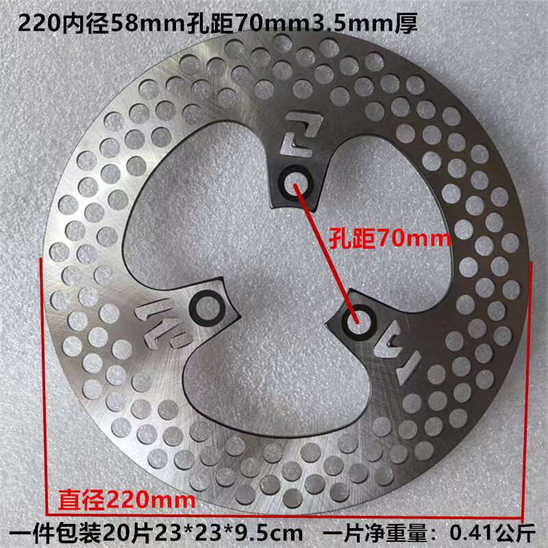 220/58/3.5 新しい小型プレート