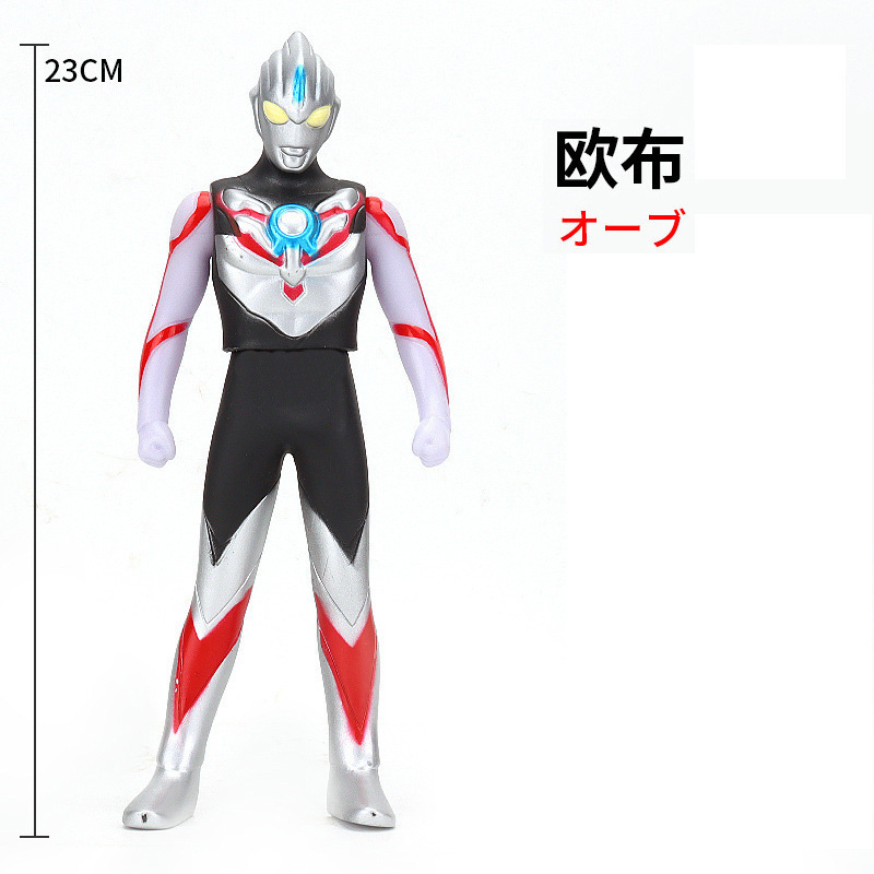14.オーブ