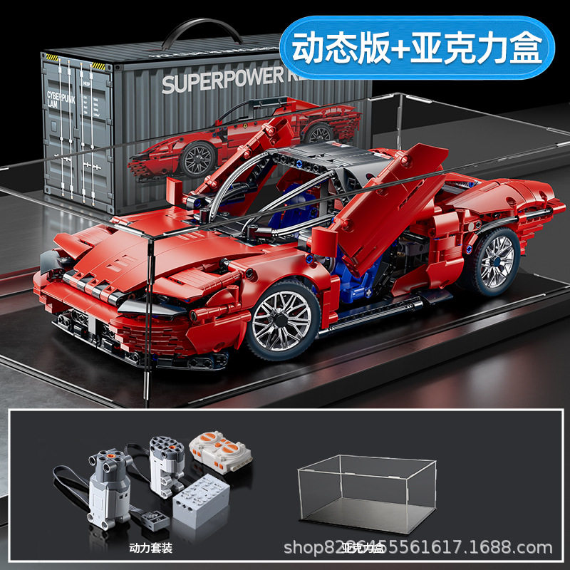 【コンテナ版】1:14フェラーリ＋パワー