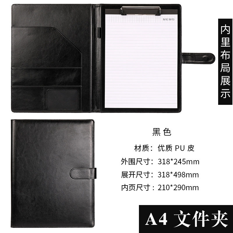 A4 ブラック(メモ帳含む)