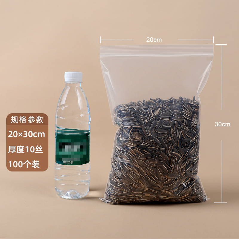 【9.1号】20×30cm×10 シルク(白縁100枚)※透明