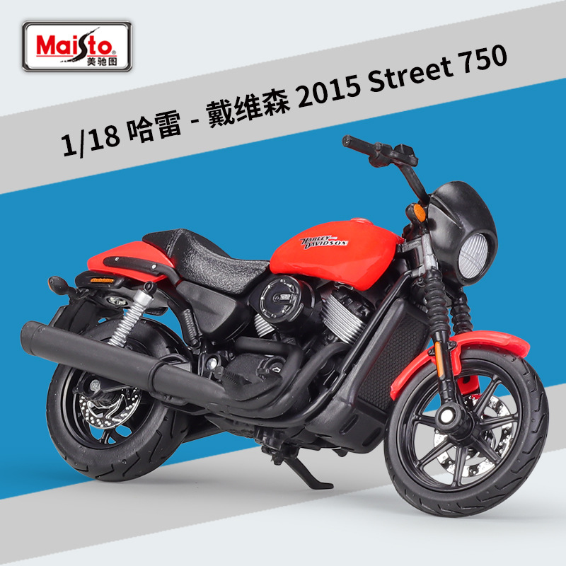 #20-20113 ハーレー 2015 ストリート 750 オレンジレッド