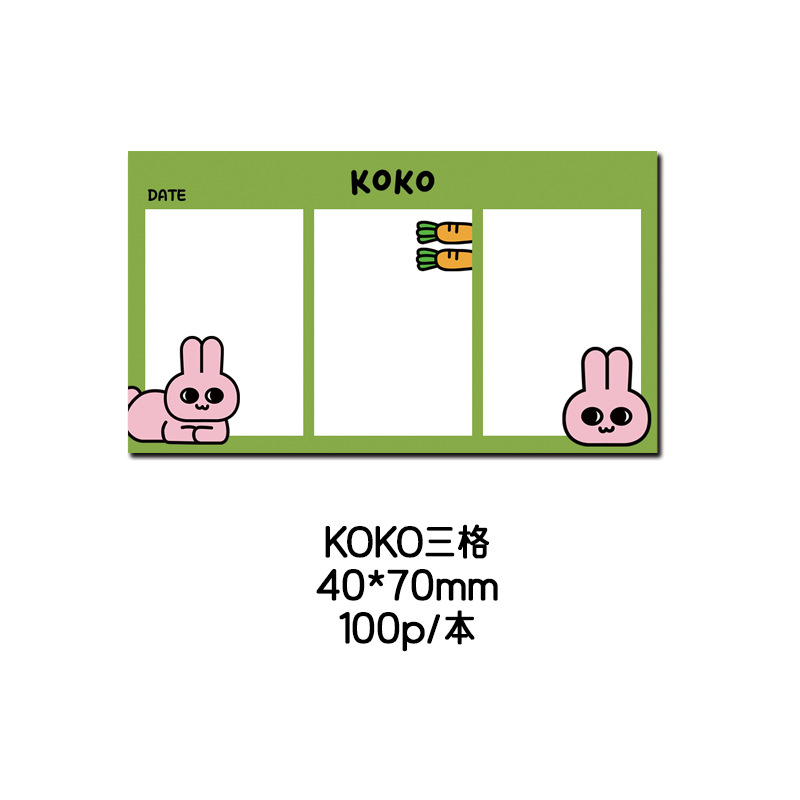 Ko ko三格40*70mm