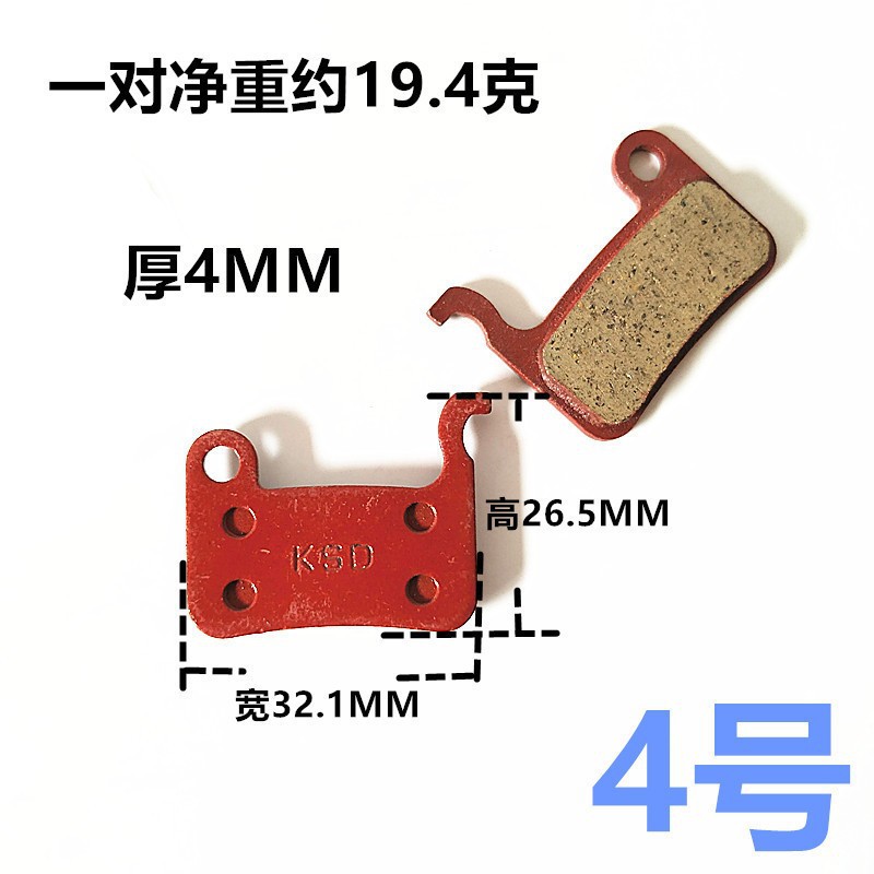4種類のbb 7