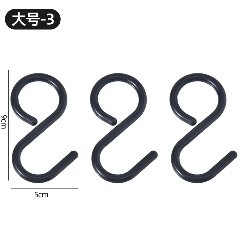 大 黒 3個パック【防水・防湿】