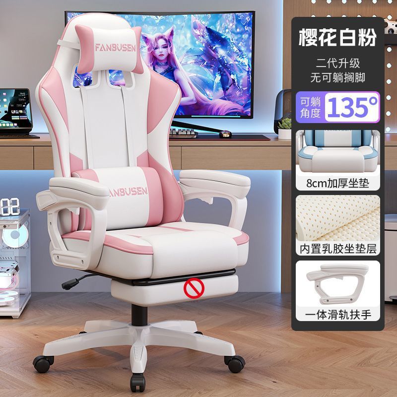 第二世代のアップグレードされた桜白粉 + 厚みのあるラテックスクッション