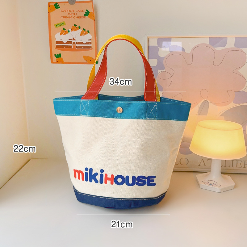 Mikihouseシンプル衝突色