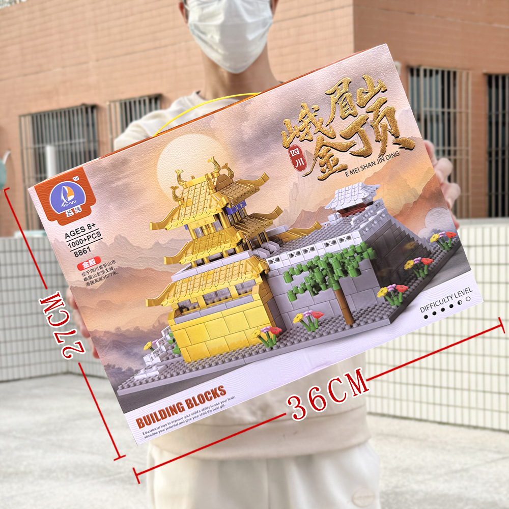 峨眉山ゴールデントップ【1000個】8861