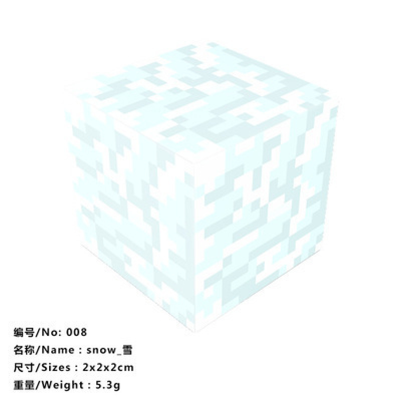 008_雪