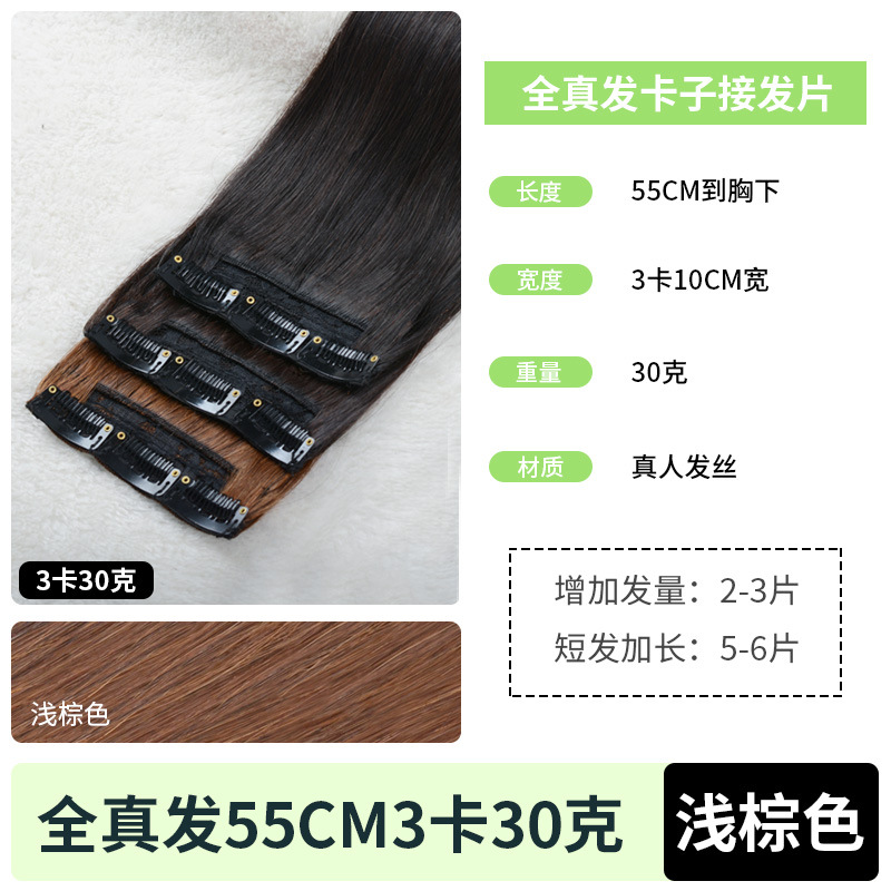 55m3カード30グラム薄い茶色