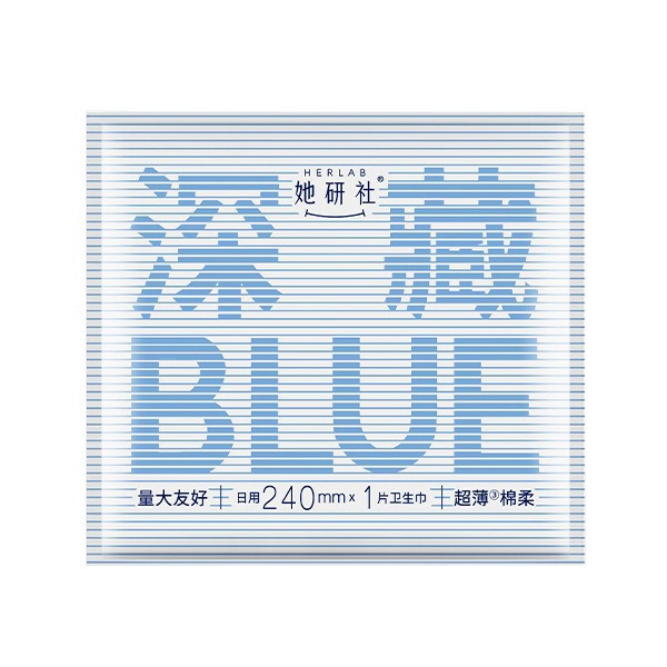 彼女の研究会の秘蔵BLUE極薄240mm【10枚入】