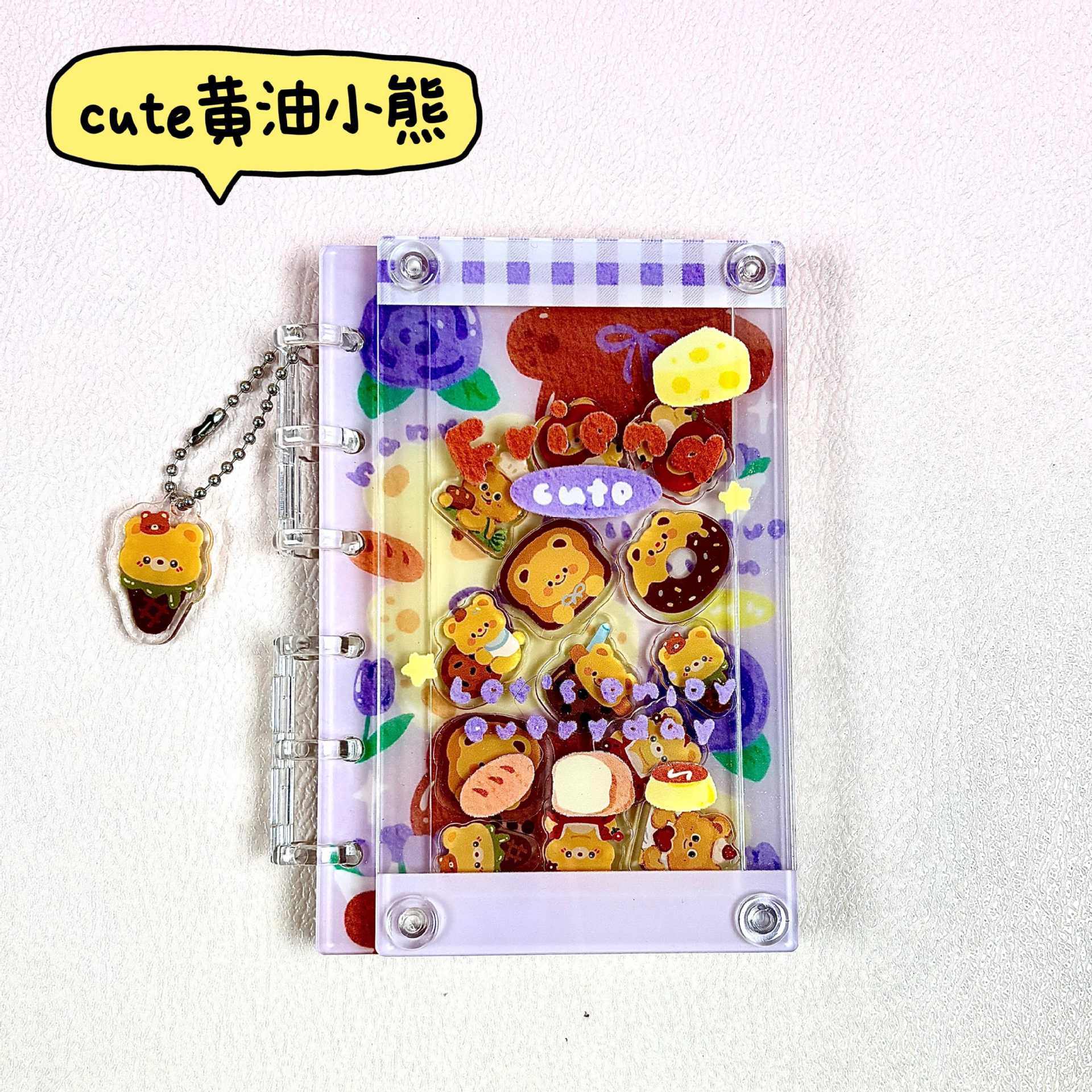 A042かわいいバターベア