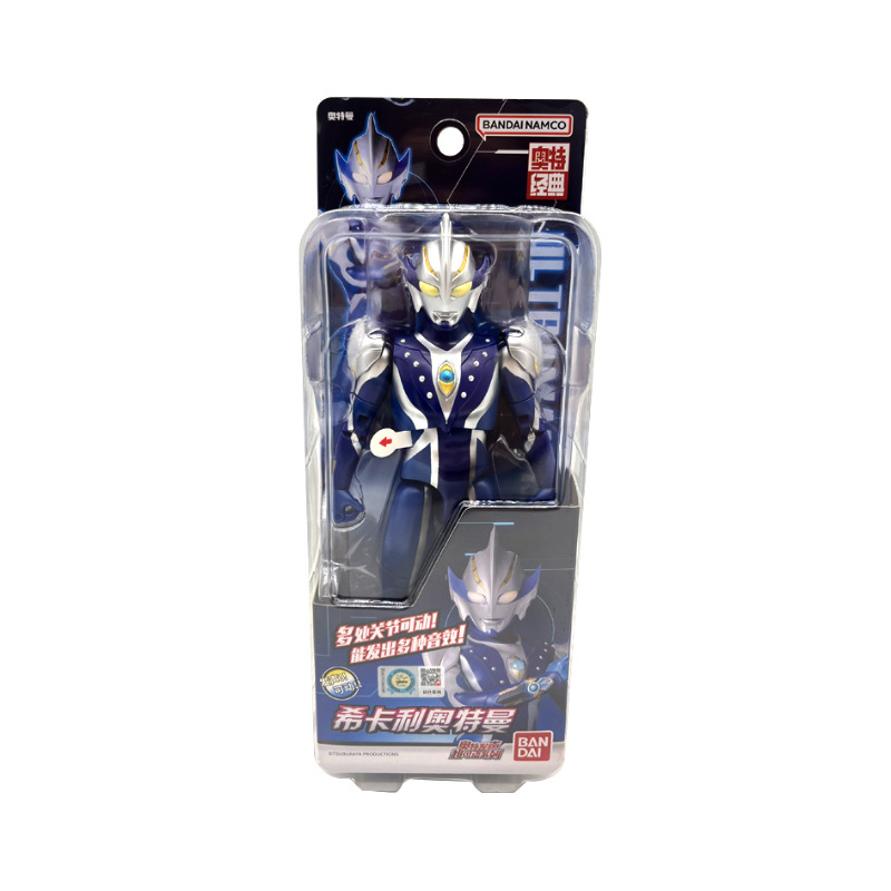 サウンド超可動シリーズ ウルトラマン・ヒカリー 67757