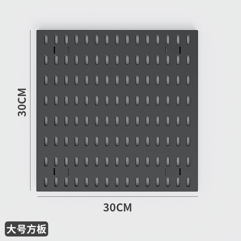 【有孔ボード】角プレート ブラック