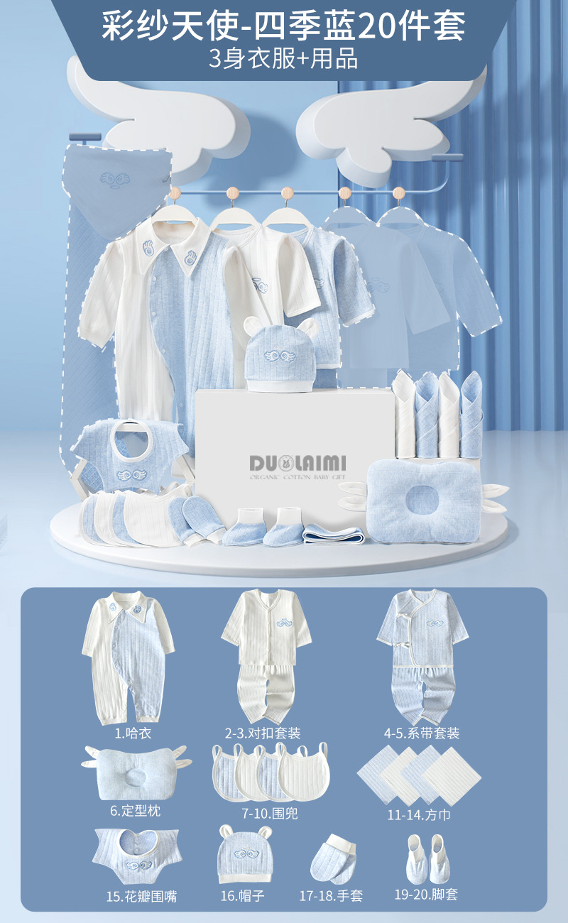 ◢四季天使ブルー 20個▽✓