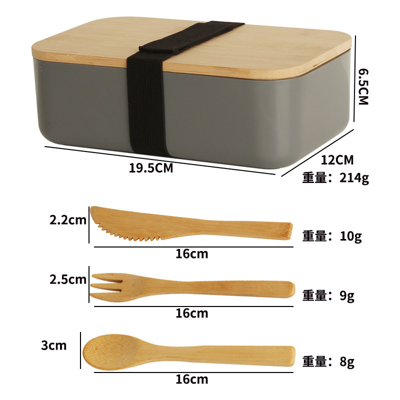 グレーの弁当箱 (食器付き)