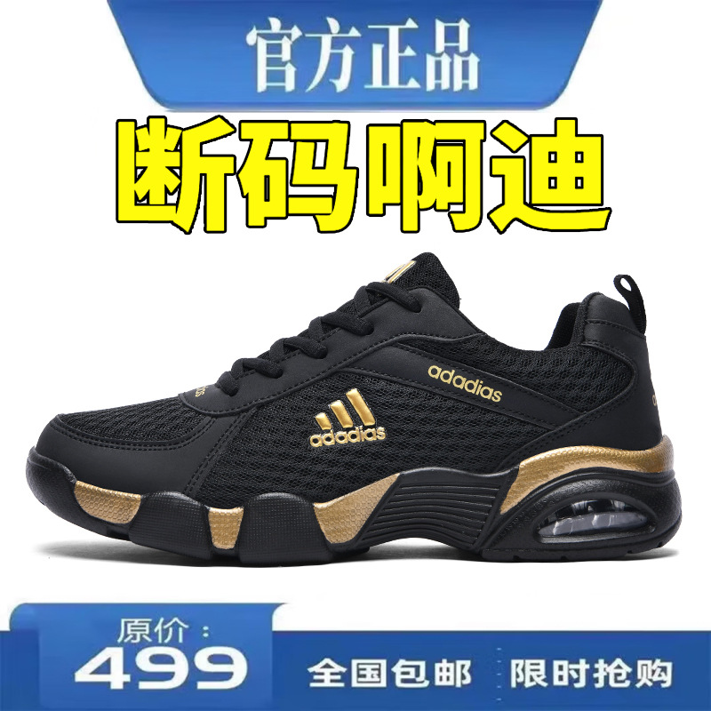 AD3996 ブラックゴールド