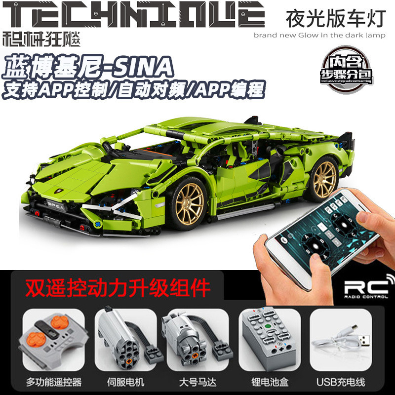 特大カラーボックス ランボルギーニ 1:14 [ダイナミックバージョン 1254 粒子] 62.5*41.5*8cm