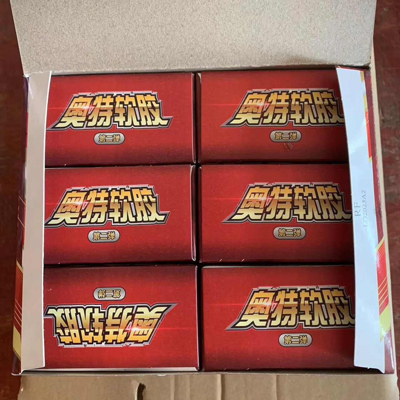 ソフトラバーブラインドボックス 6個入り【ウルトラマンスタイル】