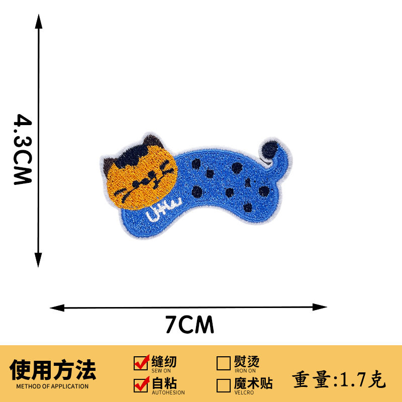 318# 青い子猫の粘着モデル