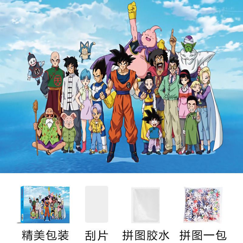 5052ドラゴンボール