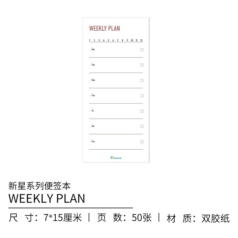 Weekly-Plan