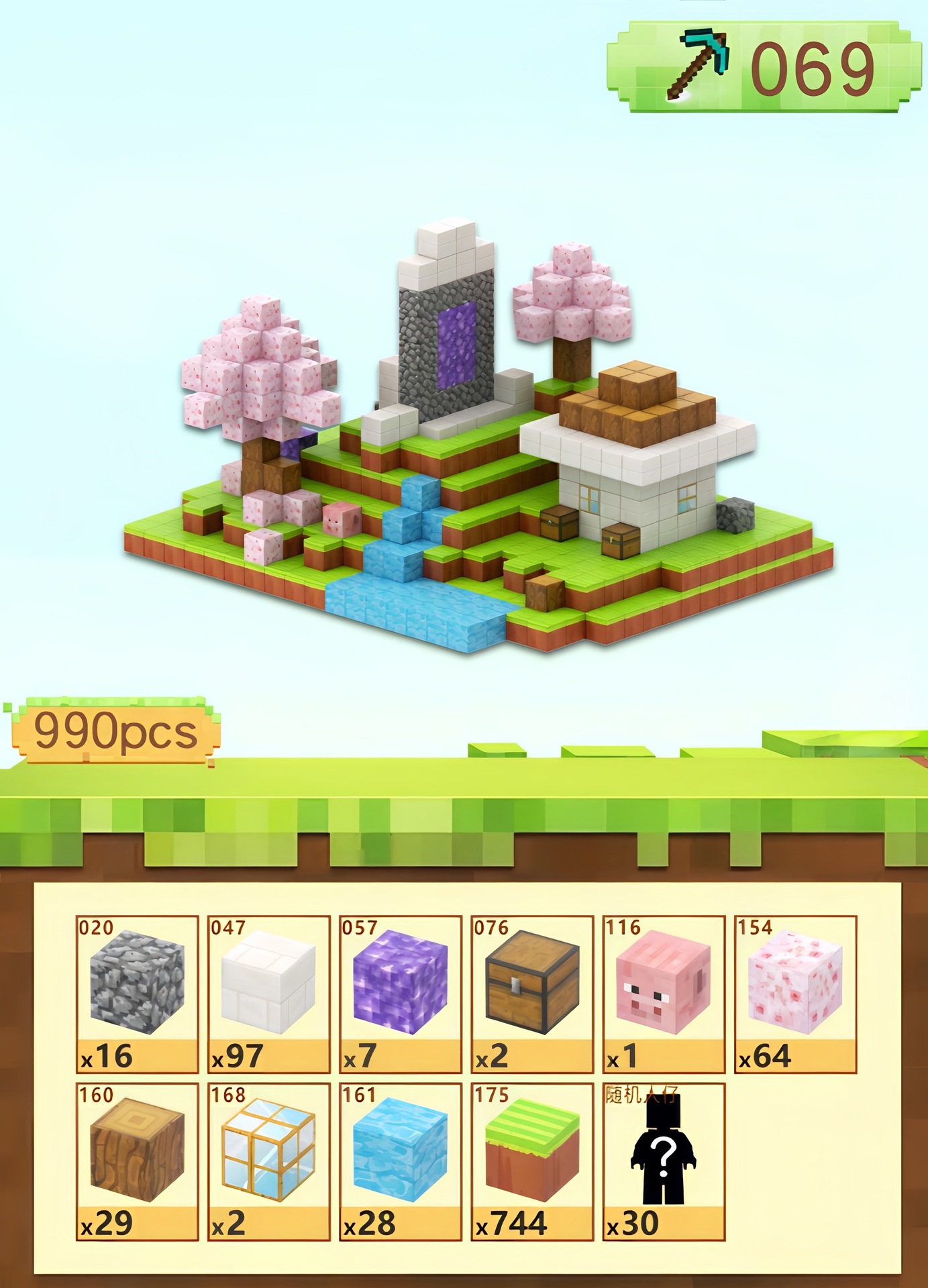 【越境クオリティ】サクラポータル-990粒子+ミニフィギュア30体+取扱説明書