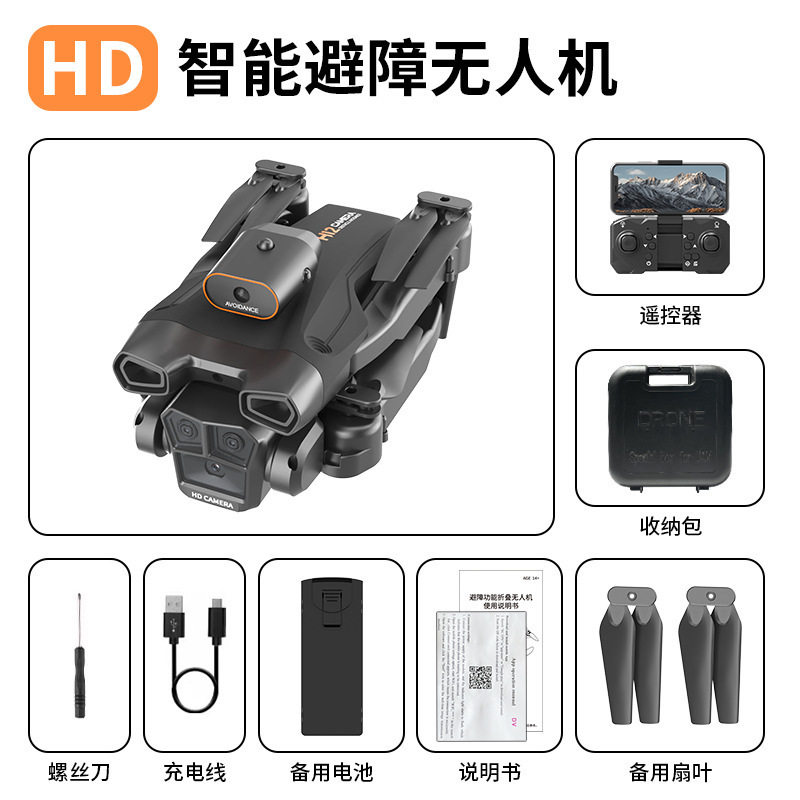 黒色デュアルカメラ【オプティカルフローポジショニング】障害物回避機能付き