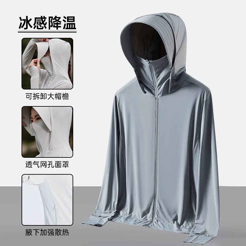 男型-氷河灰
