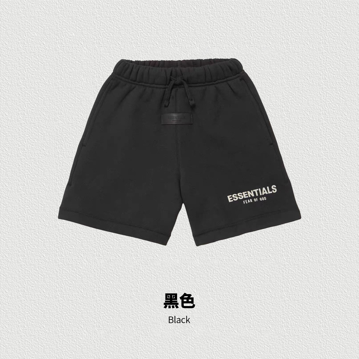 ブラックショートパンツ