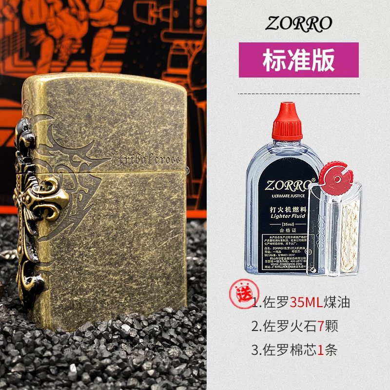 ブロンズ標準版