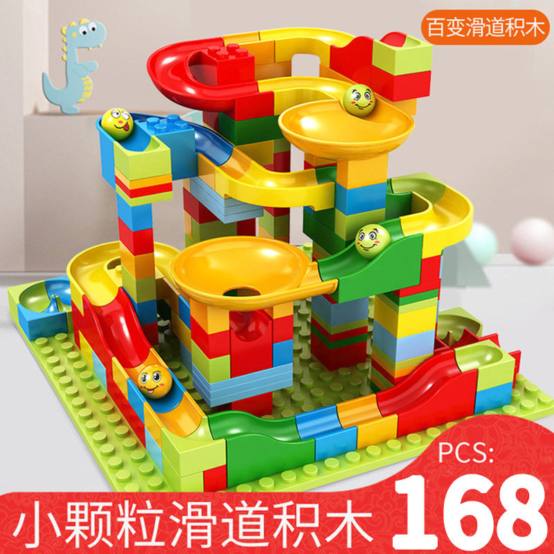 【通販ケース】168個の小粒シュート積み木が底板4球を送る