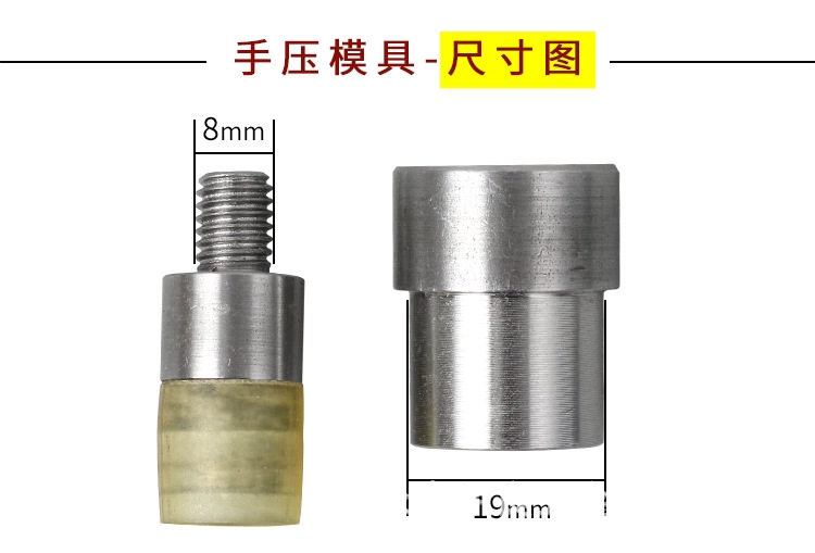 ハンドプレス-帽子釘砥石