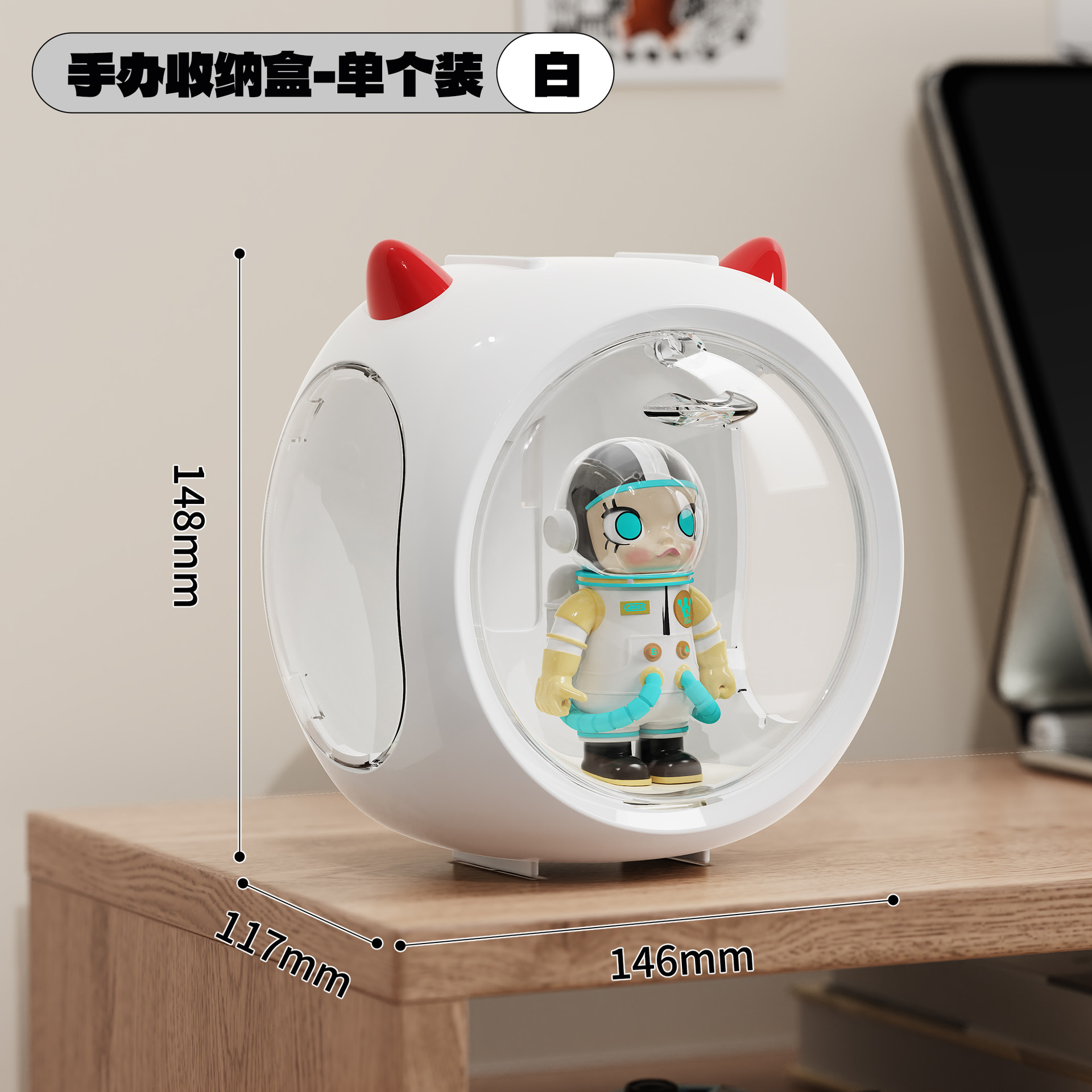 白