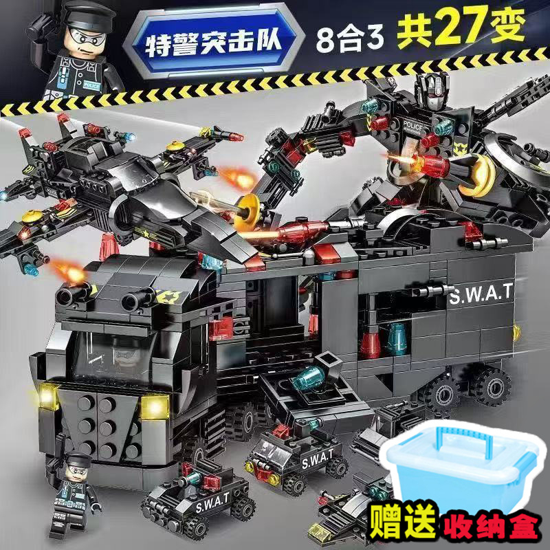 27 スタイル パトロール ブラック SWAT チーム [バッグ + バレル]